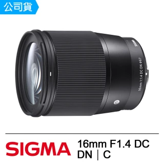 【Sigma】16mm F1.4 DC DN Contemporary(公司貨)
