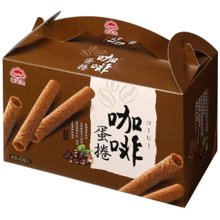 【喜年來】咖啡蛋捲手提量販盒(320g)