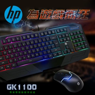【HP 惠普】有線電競鍵鼠組(GK1100)