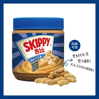 【SKIPPY 吉比】顆粒花生醬(340g)