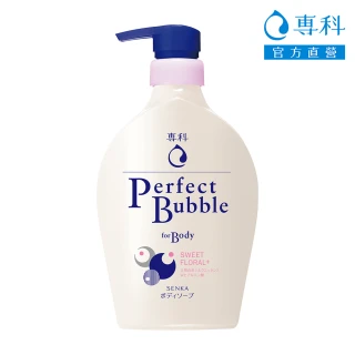 【專科】超微米完美泡泡沐浴乳 500mL(甜蜜花果香)