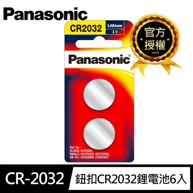【Panasonic 國際牌】鋰電池CR2032鈕扣電池6入