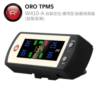 【ORO】W410-A 自動定位 通用型胎壓偵測器(鋁製氣嘴)