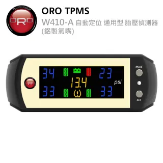 【ORO】W410-A 自動定位 通用型胎壓偵測器(鋁製氣嘴)