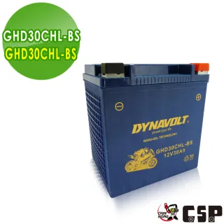 【藍騎士 DYNAVOLT】GHD30CHL-BS(等同GHD30CHL-BS與YB30L-B與GHD30HL-BS哈雷重機與水上摩托車專用電池)