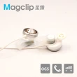 【TOPlay聽不累】MagClip星鑽耳機-無修飾原音重現for音響玩家