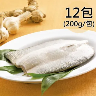 【天和鮮物】嚴選鹹水虱目魚肚12包(200g/包)