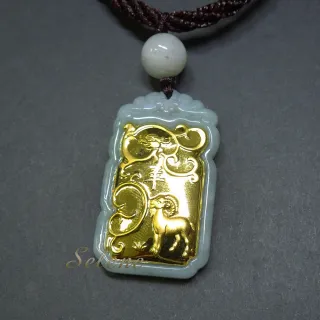 【Selene】金鑲玉12生肖墜 - 羊(A貨翡翠)