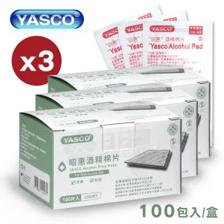 【YASCO】昭惠 酒精棉片 3盒入(100包/盒x3)