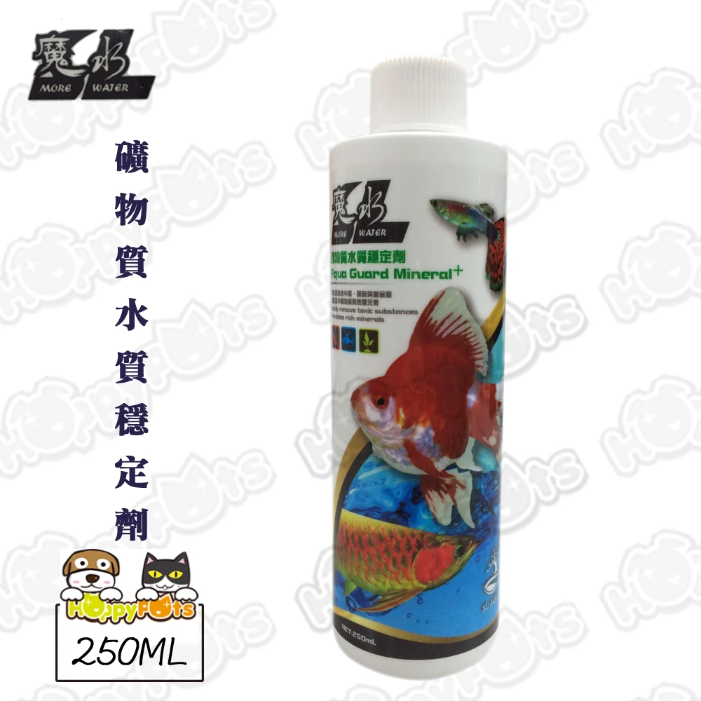 魔水 礦物質水質穩定劑 250ml Momo購物網