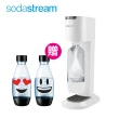 【momo獨家款】Sodastream Genesis極簡風氣泡水機(純白)