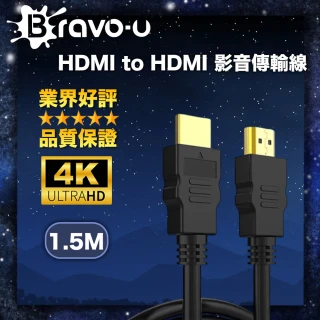 【Bravo-u】HDMI to HDMI 影音傳輸線(1.5M)
