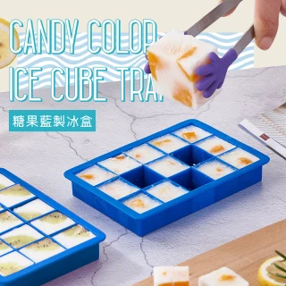 15格方塊矽膠製冰盒(消暑沁涼糖果藍)