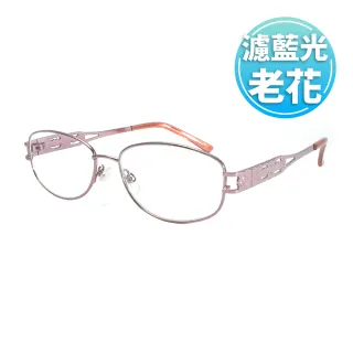 【KEL MODE】台灣製造 濾藍光質感金屬老花眼鏡(#399玫瑰粉)