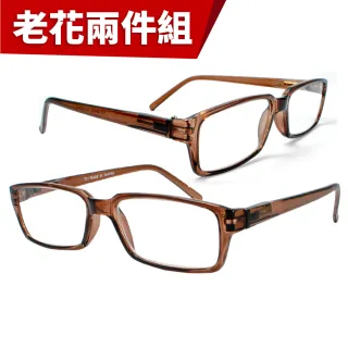 【KEL MODE】台灣製造 輕量彈性鏡腳中性款-2件組老花眼鏡(#731透咖啡方框)