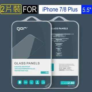 【GOR】蘋果Apple iPhone 7 Plus與iPhone 8 Plus通用 5.5吋 鋼化玻璃保護貼9H(2片裝)