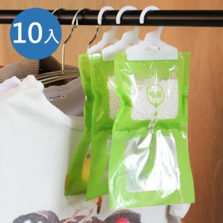 衣櫥 各式櫥櫃使用 可掛式除濕包 除濕袋 除濕劑(10入)