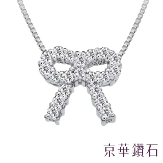 【京華鑽石】福之結 0.20克拉 10K鑽石項鍊