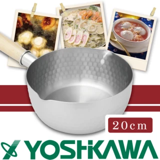 【YOSHIKAWA】日本本職槌目IH不鏽鋼雪平鍋-20cm