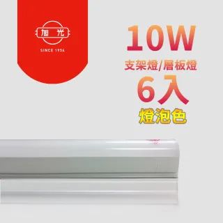 旭光照明 燈飾照明品牌 燈泡 燈飾 修繕園藝 Momo購物網