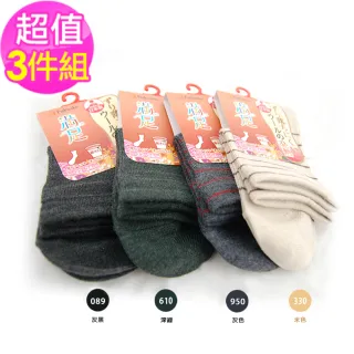 【日本福助】滿足 混羊毛 橫條 無痕短襪 3雙(3245-207)