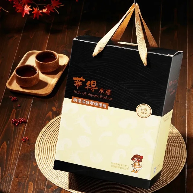 【華得水產】碳烤一口包野生烏魚子零嘴禮盒組(B 春節照常出貨)