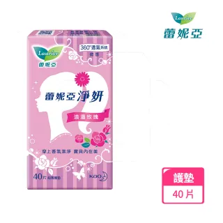 【蕾妮亞】淨妍護墊 浪漫玫瑰微香(40片)