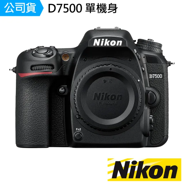 【Nikon 尼康】D7500 BODY(國祥公司貨)