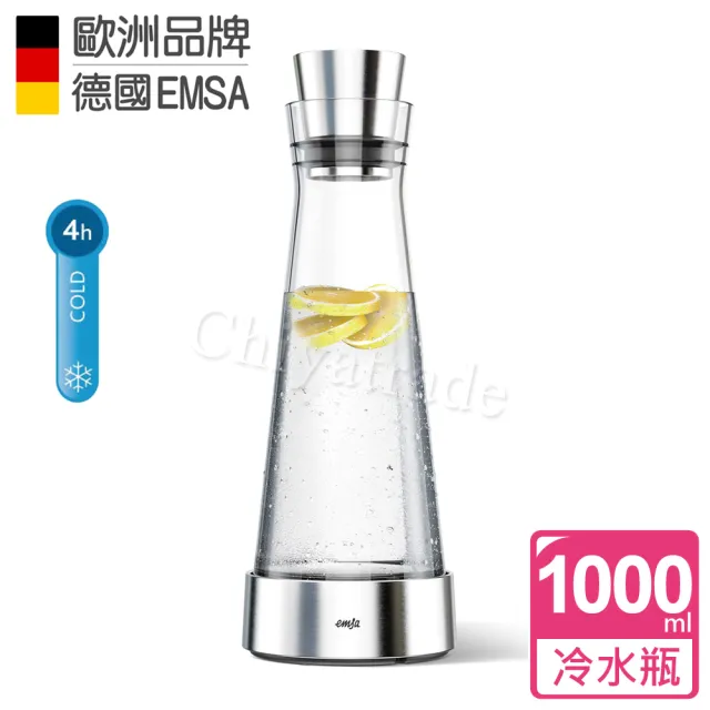 【德國EMSA】頂級玻璃保冷水瓶