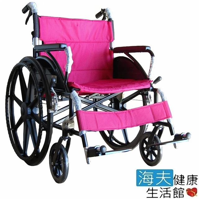 輕型輪椅