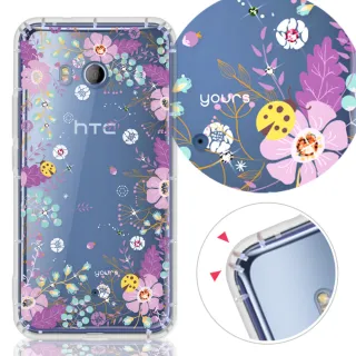 【YOURS】HTC 全系列 彩鑽防摔手機殼-森林樂章(U24Pro/U23Pro/Desire22Pro/D21Pro/U23/U12+/U11+/U1)