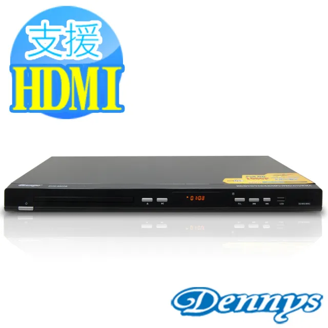 【Dennys】USB/SD/HDMI/DVD播放器(DVD-8900B)
