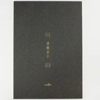 習字本 書寫紙品 文具用品 文具樂器 Momo購物網