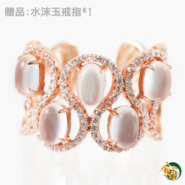 【金玉滿堂】財源滾滾真鑽發財戒震撼組