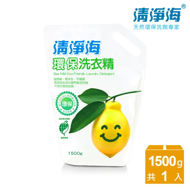 清淨海 檸檬系列環保洗衣精補充包1500g Momo購物網