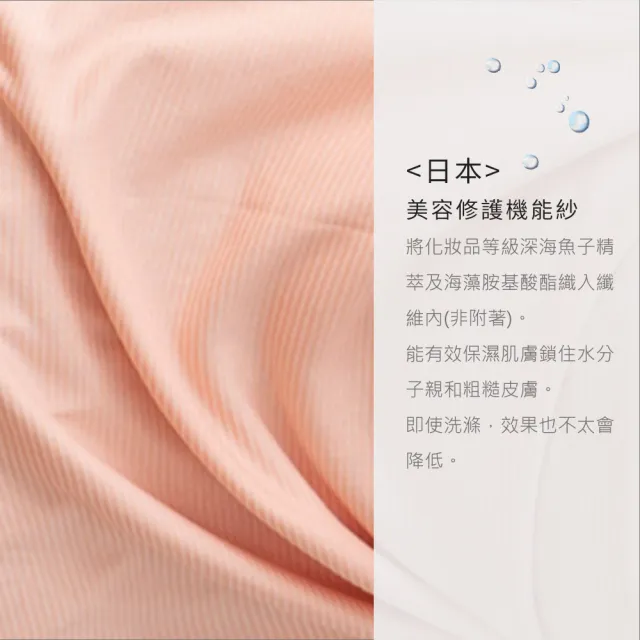 【PEILOU】貝柔-水潤白吸濕排汗抗UV防曬外套(苺果粉)