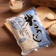 【鹽麴達人】KOHSEI FOODS乾米麴(鹽麴 甘酒  清酒  健康  日本料理)