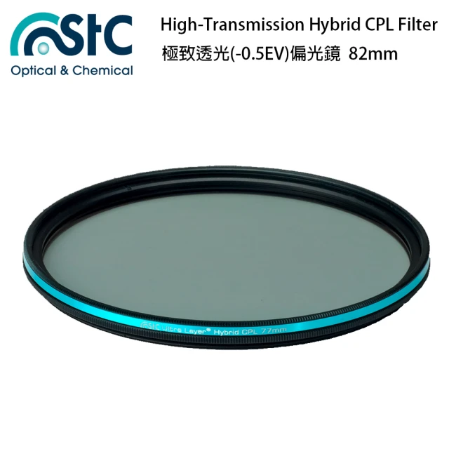 【STC】Hybrid 極致透光 偏光鏡 CPL(82mm 公司貨)