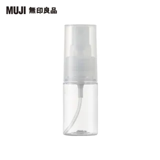 【MUJI 無印良品】PET分裝瓶/噴霧型/30ml