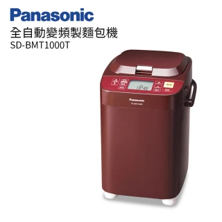 【Panasonic 國際牌】全自動操作變頻製麵包機(SD-BMT1000T)
