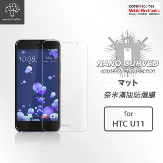【Metal-Slim】HTC U11(滿版防爆螢幕保護貼)