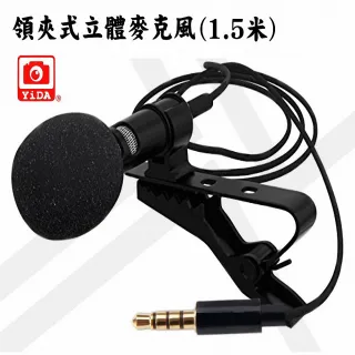 Yida 麥克風 Mp5 Mp3 手機 平板 Momo購物網