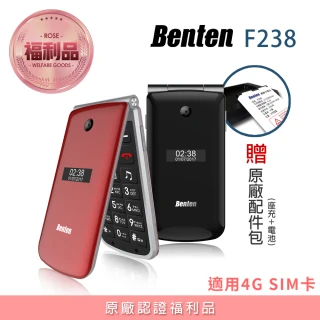【Benten 奔騰】福利品 F238 雙螢幕功能型手機(贈 原廠配件包)