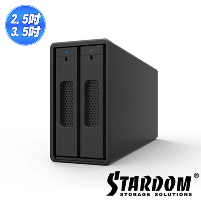 【STARDOM 銳銨】3.5吋HDD硬碟與2.5吋SSD固態硬碟 USB3.1 Gen2 Type-C 2bay 磁碟陣列硬碟外接盒(ST2-B31-B)