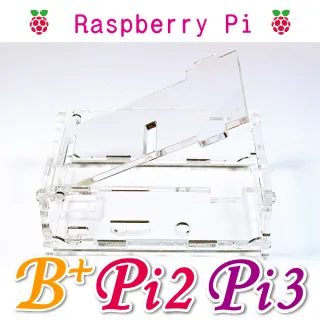 【樹莓派Raspberry Pi】樹莓派B+六片式高透明壓克力外殼(Raspberry Pi Model B+ Pi2 Pi3)