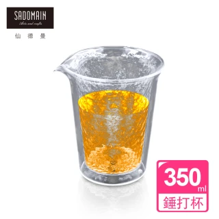 【SADOMAIN 仙德曼】雙層玻璃錘紋公杯350ml(雙層玻璃杯/公杯)