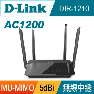 【D-Link】DIR-1210_AC1200 MU-MIMO 雙頻電競 Gigabit雙頻網路寬頻 WIFI路由器(分享器)