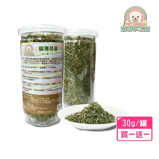 貓草 Momo購物網