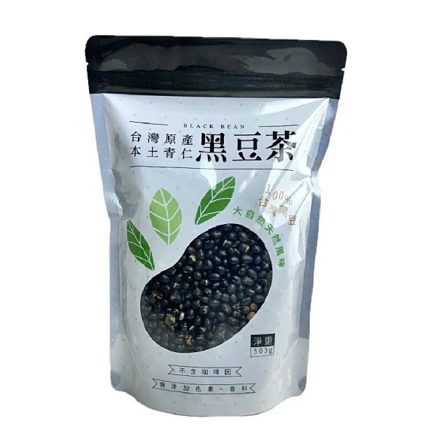 【弘宇食品-黑豆茶】低溫烘焙青仁黑豆茶-500g(採用台灣小農契作青仁黑豆製成)