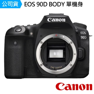 【Canon】EOS 90D BODY 單機身(公司貨)